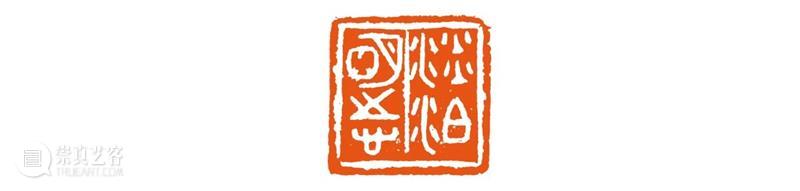 我的恩师高式熊 崇真艺客