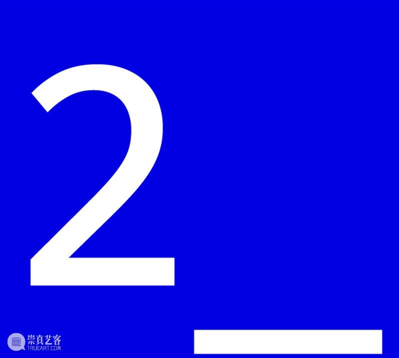 新展开幕｜“示范：做决定技术的艺术”明日起对公众开放！  复星艺术中心 崇真艺客