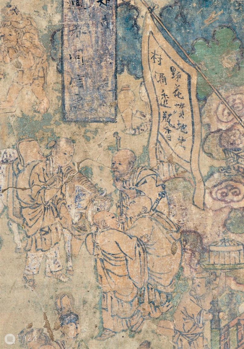 典藏中国·中国古代山西壁画 精粹 崇真艺客