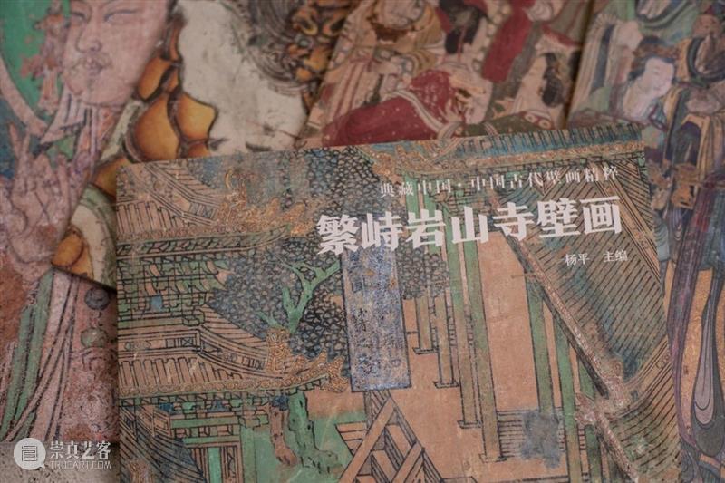 典藏中国·中国古代山西壁画 精粹 崇真艺客