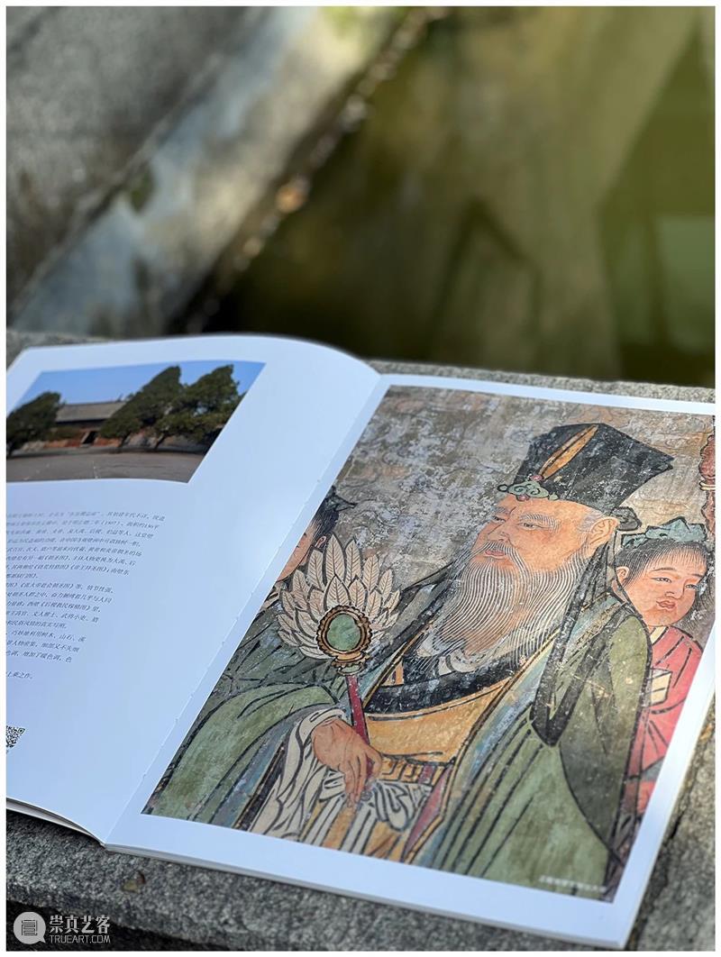 典藏中国·中国古代山西壁画 精粹 崇真艺客