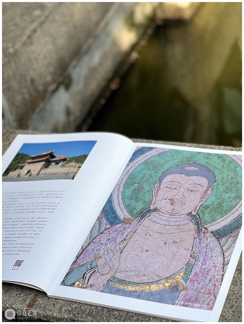 典藏中国·中国古代山西壁画 精粹 崇真艺客