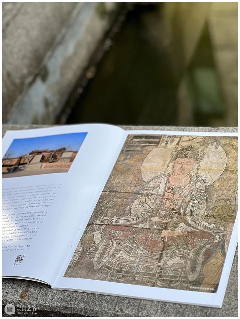 典藏中国·中国古代山西壁画 精粹 崇真艺客