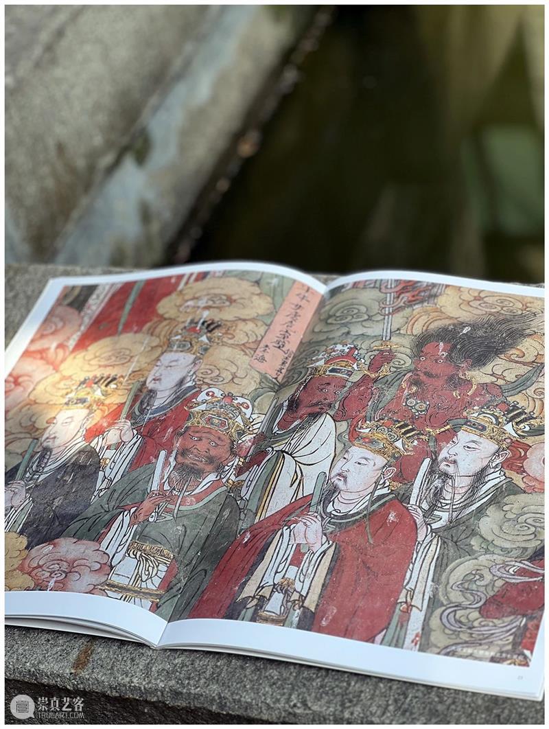 典藏中国·中国古代山西壁画 精粹 崇真艺客