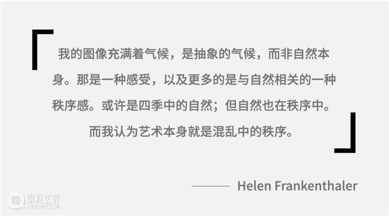 高古轩纽约｜Helen Frankenthaler师法自然的绘画 崇真艺客