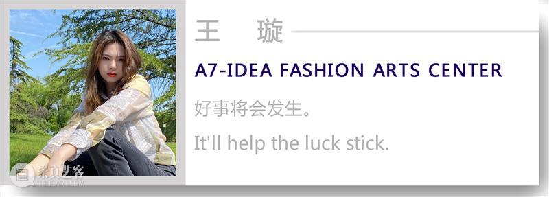 【IFA-时尚资讯】川久保玲 2023 FW |颠覆实验性剪裁 崇真艺客