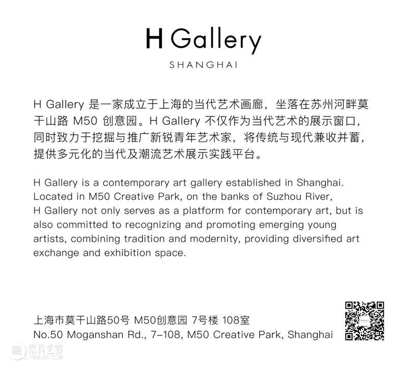 M50新展| H Gallery 春季群展：春物熙华 SparkleSpring 崇真艺客