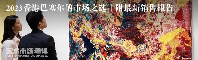 春拍巡礼丨预估成交价超2亿，杏林春燕碗重返香港拍场 崇真艺客