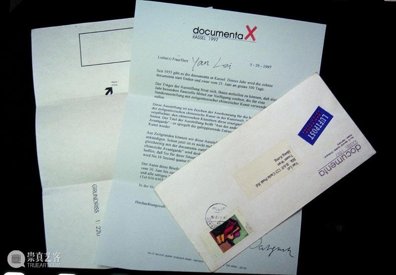 万一档案 | 艺术家：洪浩 崇真艺客