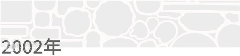 万一档案 | 艺术家：洪浩 崇真艺客