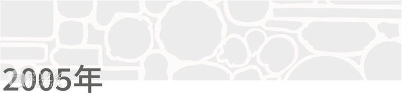 万一档案 | 艺术家：洪浩 崇真艺客