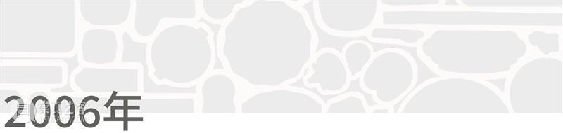 万一档案 | 艺术家：洪浩 崇真艺客