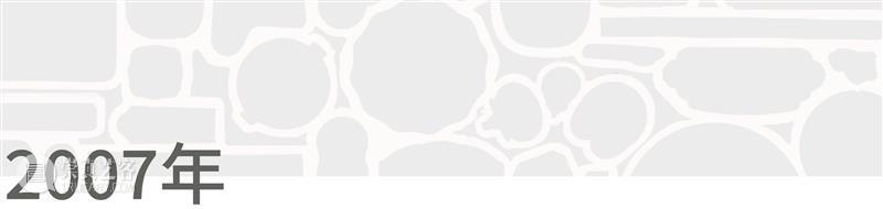 万一档案 | 艺术家：洪浩 崇真艺客