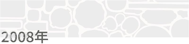 万一档案 | 艺术家：洪浩 崇真艺客