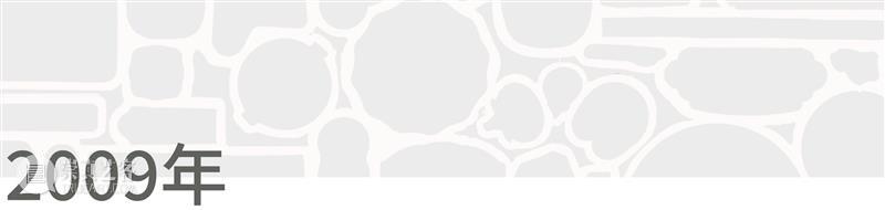 万一档案 | 艺术家：洪浩 崇真艺客