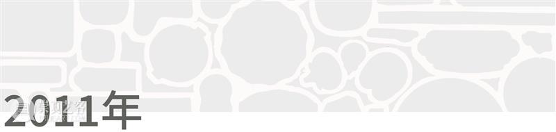 万一档案 | 艺术家：洪浩 崇真艺客