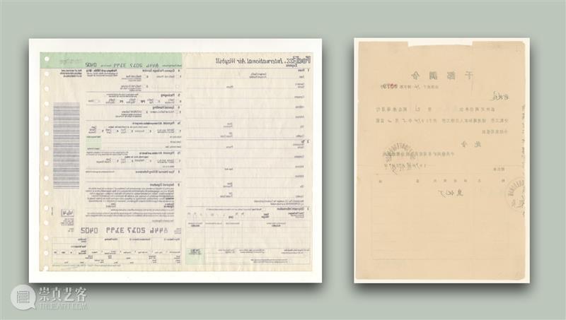 万一档案 | 艺术家：洪浩 崇真艺客