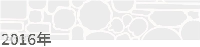 万一档案 | 艺术家：洪浩 崇真艺客