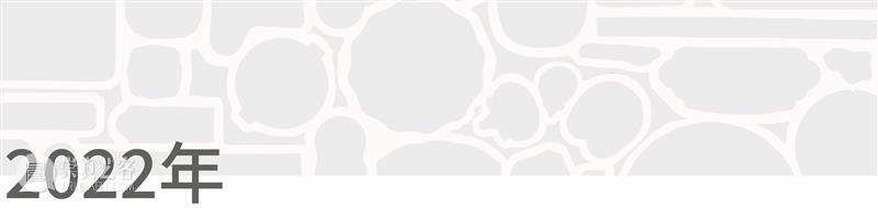 万一档案 | 艺术家：洪浩 崇真艺客