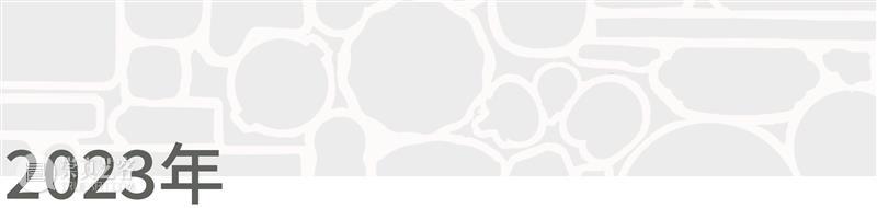 万一档案 | 艺术家：洪浩 崇真艺客