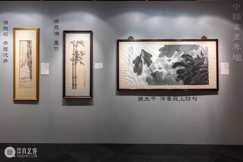 2023 保利香港春季拍卖会隆重开幕！ 崇真艺客