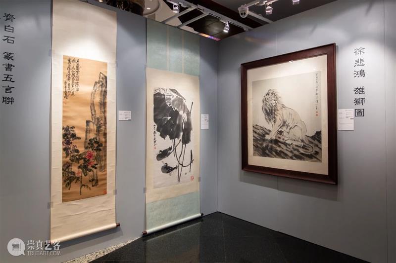 2023 保利香港春季拍卖会隆重开幕！ 崇真艺客