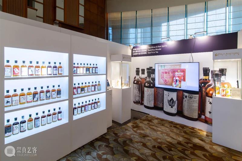 2023 保利香港春季拍卖会隆重开幕！ 崇真艺客