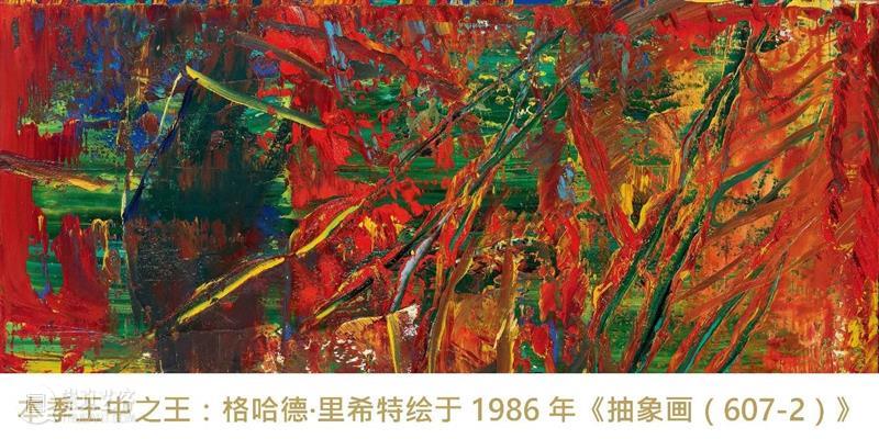 2023 保利香港春季拍卖会隆重开幕！ 崇真艺客