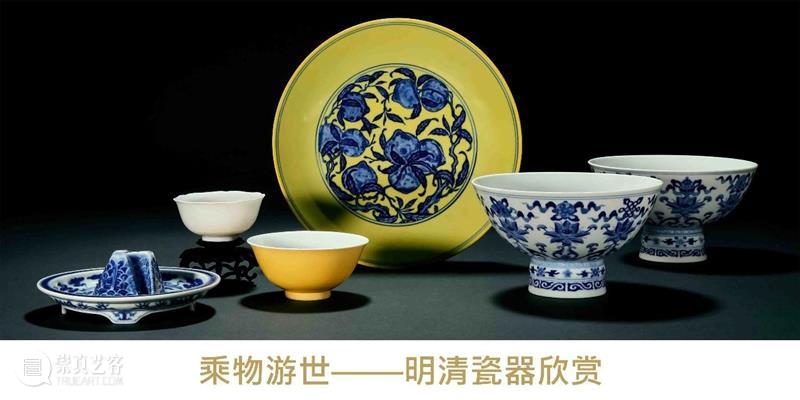 2023 保利香港春季拍卖会隆重开幕！ 崇真艺客