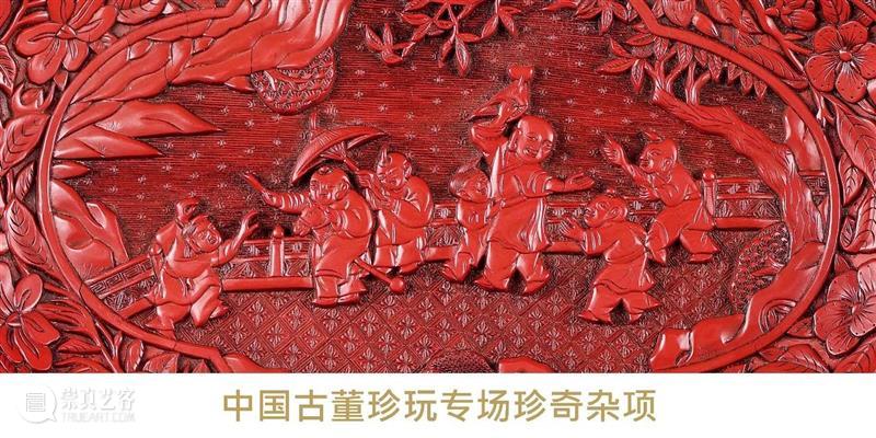 2023 保利香港春季拍卖会隆重开幕！ 崇真艺客