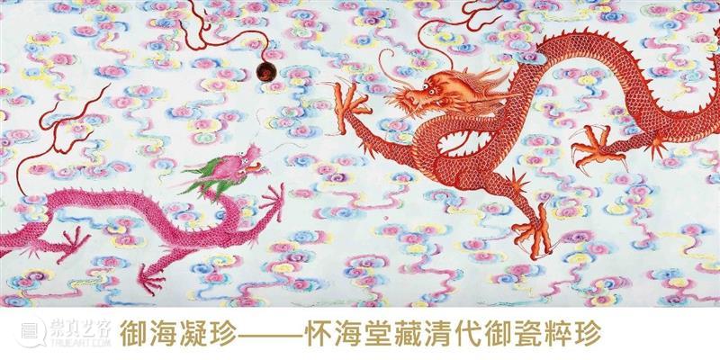 2023 保利香港春季拍卖会隆重开幕！ 崇真艺客