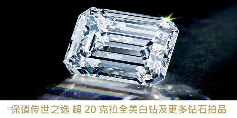 2023 保利香港春季拍卖会隆重开幕！ 崇真艺客