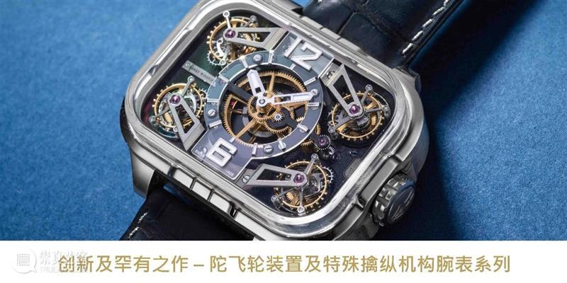 2023 保利香港春季拍卖会隆重开幕！ 崇真艺客