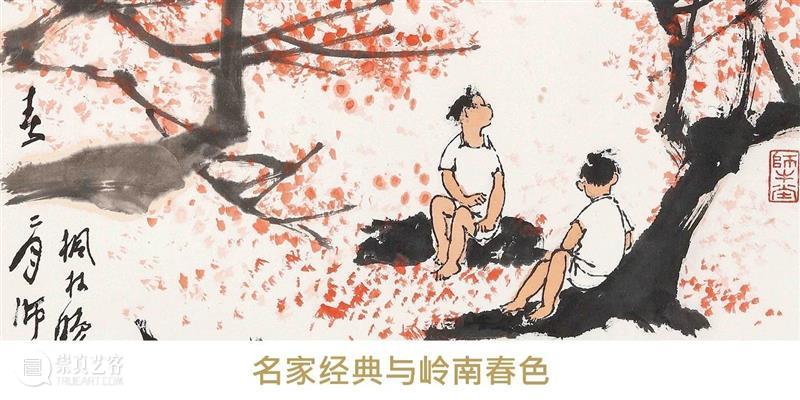 2023 保利香港春季拍卖会隆重开幕！ 崇真艺客