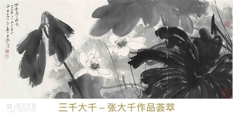 2023 保利香港春季拍卖会隆重开幕！ 崇真艺客