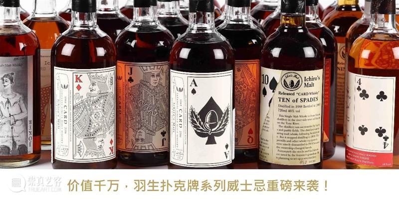 2023 保利香港春季拍卖会隆重开幕！ 崇真艺客