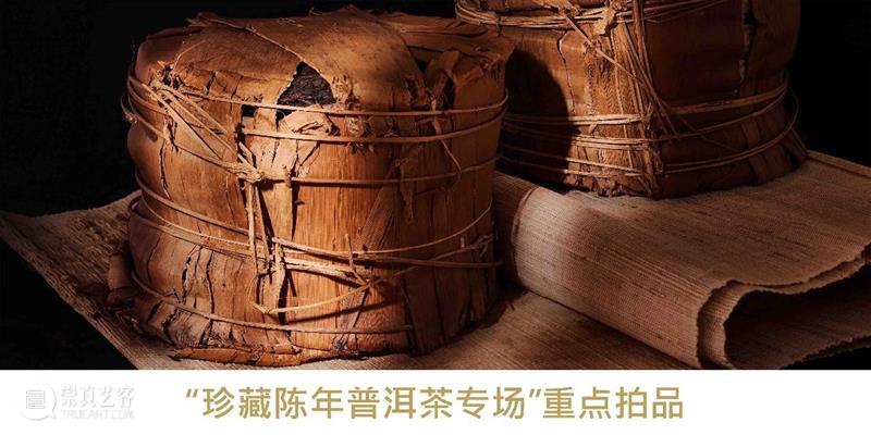 2023 保利香港春季拍卖会隆重开幕！ 崇真艺客