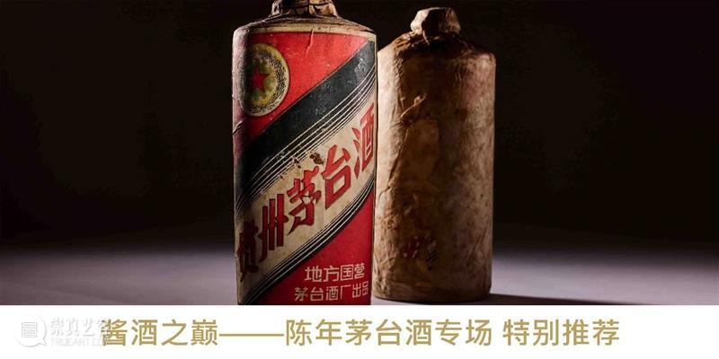 2023 保利香港春季拍卖会隆重开幕！ 崇真艺客