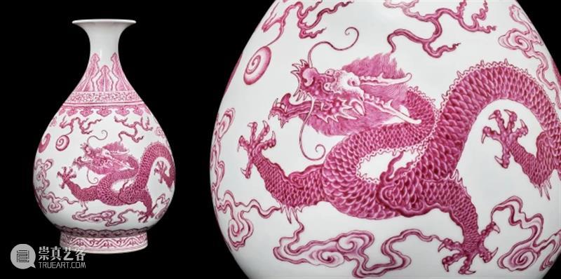 龙腾君威：龙纹与宫廷艺术珍品 崇真艺客