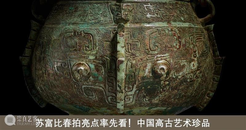 龙腾君威：龙纹与宫廷艺术珍品 崇真艺客