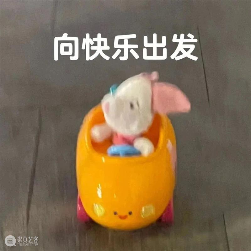 ​坂本龙一去世；​《蜘蛛侠：纵横宇宙》发布先导预告 崇真艺客