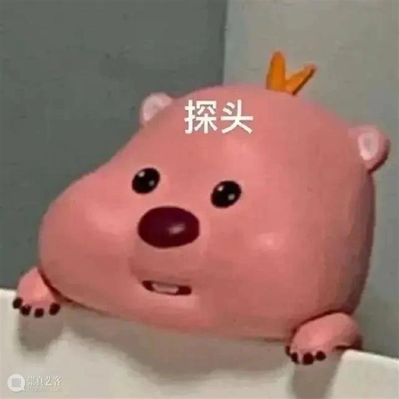 ​坂本龙一去世；​《蜘蛛侠：纵横宇宙》发布先导预告 崇真艺客