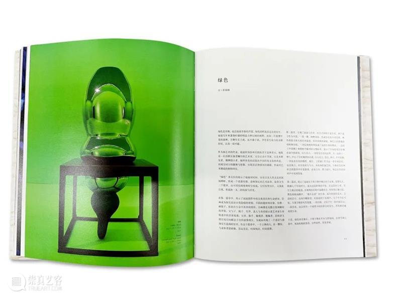 赵赵龙美术馆个人画册发布｜《赵赵2022 - 2017》 崇真艺客