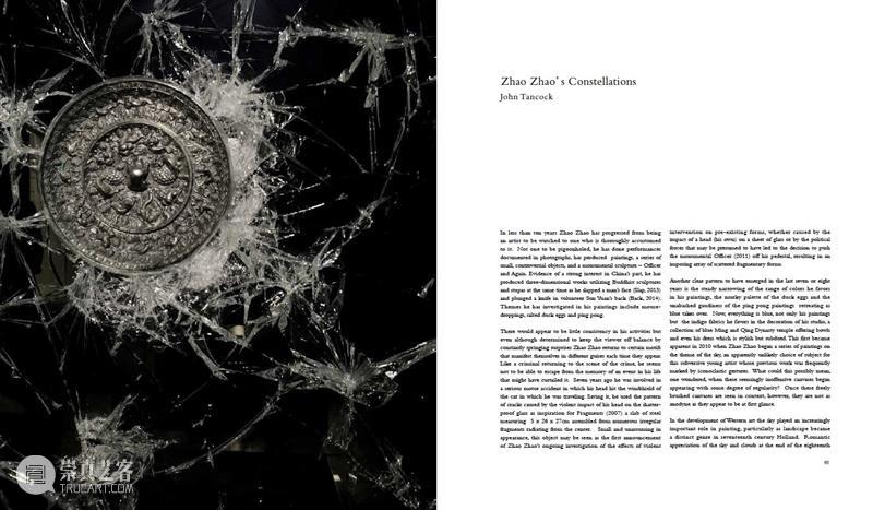 赵赵龙美术馆个人画册发布｜《赵赵2022 - 2017》 崇真艺客