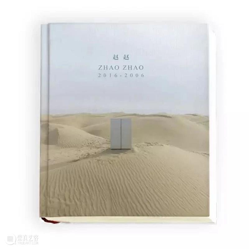 赵赵龙美术馆个人画册发布｜《赵赵2022 - 2017》 崇真艺客