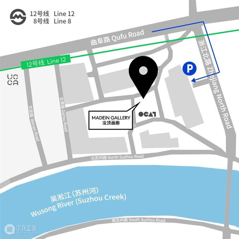 动态  | 没顶画廊艺术家参加ASE艺术基金会展览“楼上的城市” 崇真艺客