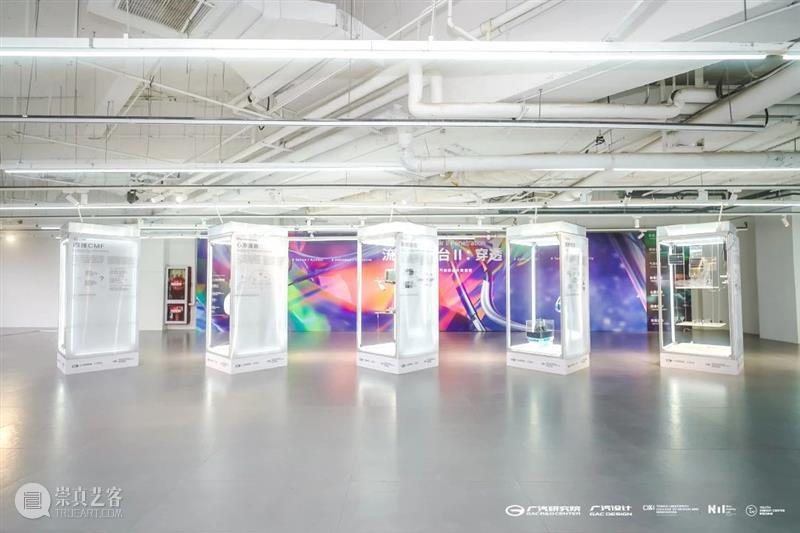 同济-广汽“流动的舞台Ⅱ：穿透”作品展开幕！@TX淮海|年轻力中心 崇真艺客