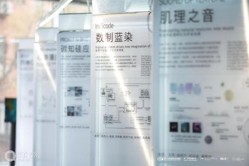 同济-广汽“流动的舞台Ⅱ：穿透”作品展开幕！@TX淮海|年轻力中心 崇真艺客