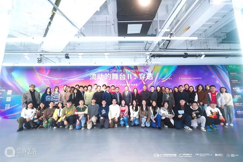 同济-广汽“流动的舞台Ⅱ：穿透”作品展开幕！@TX淮海|年轻力中心 崇真艺客