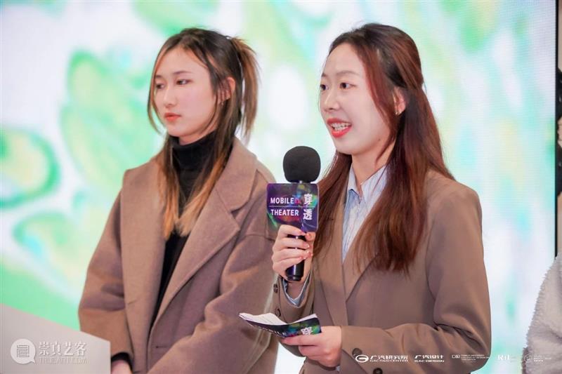 同济-广汽“流动的舞台Ⅱ：穿透”作品展开幕！@TX淮海|年轻力中心 崇真艺客